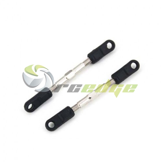 HSP_99001_Front_Upper_Suspension_Arm